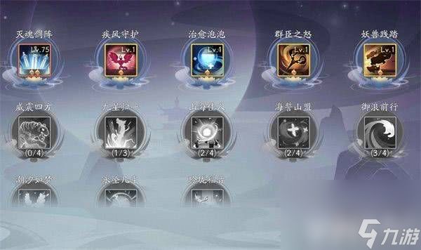 上古有灵妖无限物资版含扶持号 新人避坑攻略
