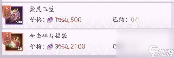 上古有灵妖无限物资版含扶持号 新人避坑攻略