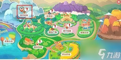摩尔庄园雪山钓鱼场位置及详细攻略解析