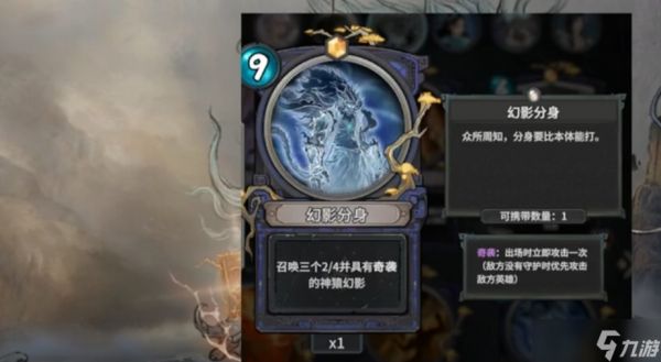 上古河图猴子本命卡怎么样-猴子本命卡介绍