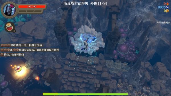 失乡骑士什么时候出 公测上线时间预告