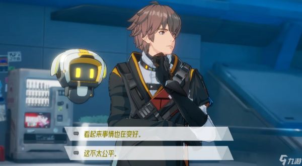 伊瑟重启日男主角怎么样-伊瑟重启日男主角介绍