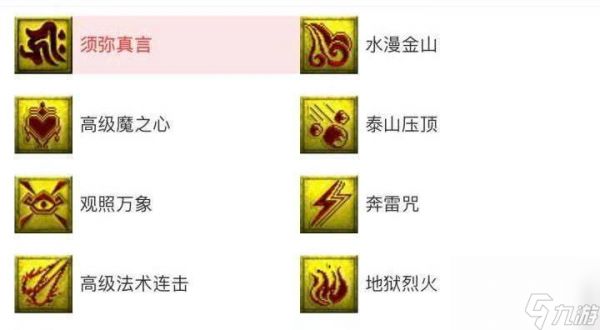 梦幻西游50级五开硬核玩法是什么？如何实现不需要刷任务？