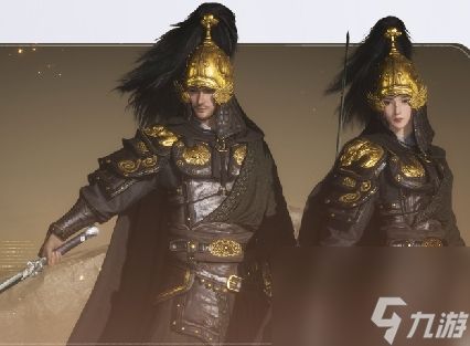 燕云十六声金吾卫皮肤怎么获得