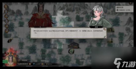 鬼谷八荒手游剑系功法怎么选