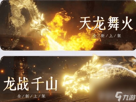 燕云十六声音玉这一道具如何进行获取 道具获取详解