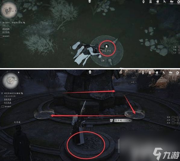 燕云十六声音玉这一道具如何进行获取 道具获取详解