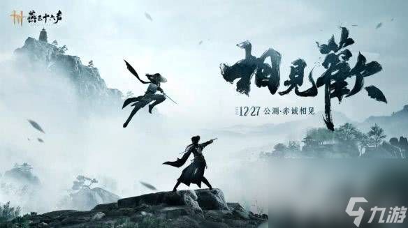 燕云十六声音玉这一道具如何进行获取 道具获取详解