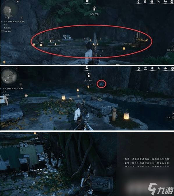 燕云十六声音玉这一道具如何进行获取 道具获取详解