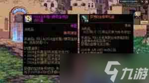 DNF悬赏通缉活动怎么玩-DNF悬赏通缉活动全面攻略