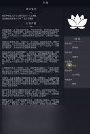 文明7桑海强度如何？特点有哪些