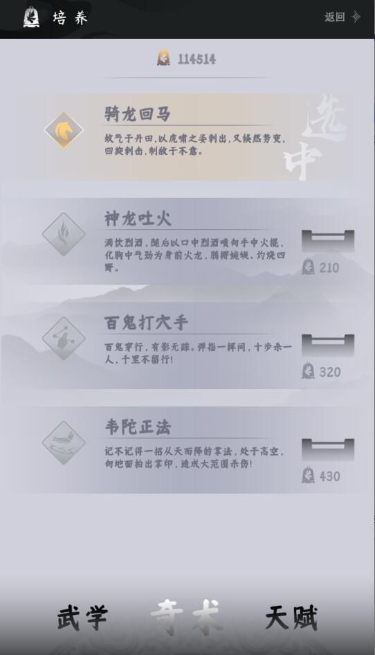 燕云跑酷好玩吗 燕云跑酷玩法简介