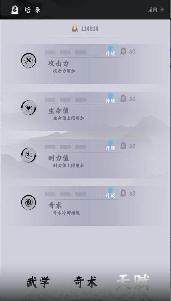 燕云跑酷好玩吗 燕云跑酷玩法简介