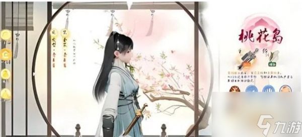 射雕英雄传手游怎么转职 射雕英雄传手游转职攻略