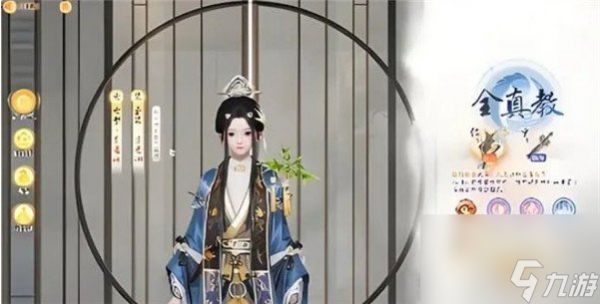射雕英雄传手游怎么转职 射雕英雄传手游转职攻略