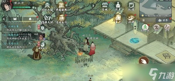 墨剑江湖溪涧晨雾任务 墨剑江湖溪涧晨雾任务通关攻略