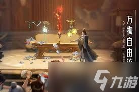 诛仙2鬼王职业怎么玩？全面玩法攻略分享