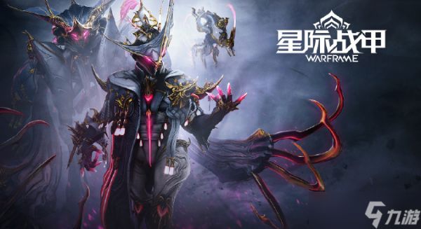 星际战甲铁甲狐是什么-星际战甲铁甲狐介绍