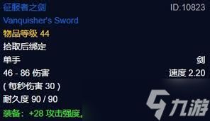 魔兽世界怀旧服沉没神庙装备掉落大全及副本装备优选指南