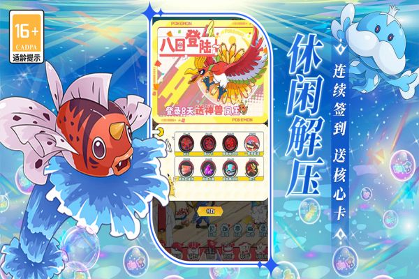萌物大乱斗什么时候出 公测上线时间预告