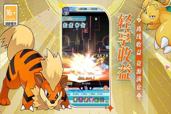 萌物大乱斗什么时候出 公测上线时间预告