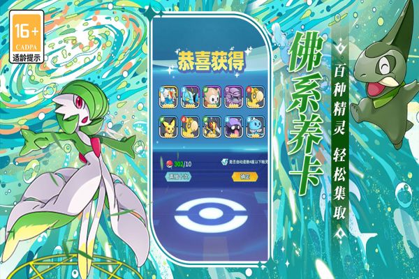 萌物大乱斗什么时候出 公测上线时间预告