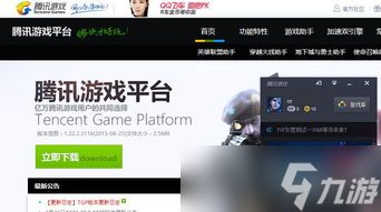 lol游戏出现红色锁屏怎么解〖lol红色边框锁屏怎么消除 〗