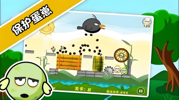 蛋蛋危机什么时候出 公测上线时间预告