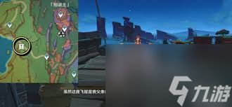 原神勇士的每一面任务完成