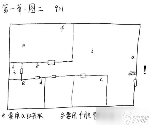 超自然侦探社第一章 超自然侦探社第一章通关攻略