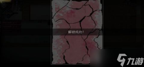超自然侦探社第一章 超自然侦探社第一章通关攻略