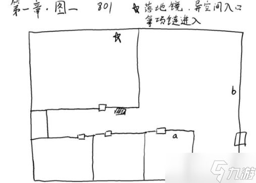 超自然侦探社第一章 超自然侦探社第一章通关攻略