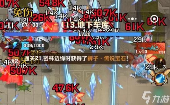 向僵尸开炮113关怎么过-第113关通关攻略