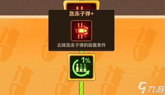 向僵尸开炮113关怎么过-第113关通关攻略