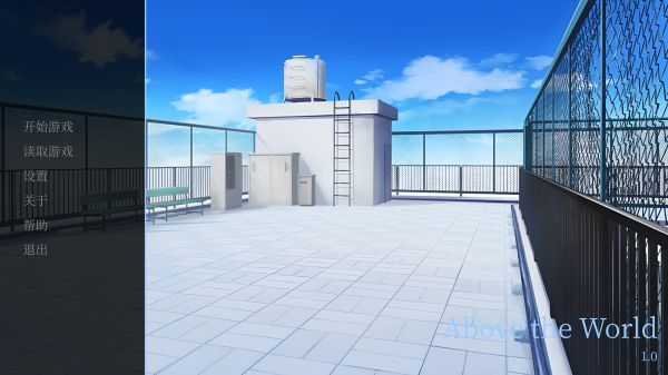 Above the World好玩吗 Above the World玩法简介