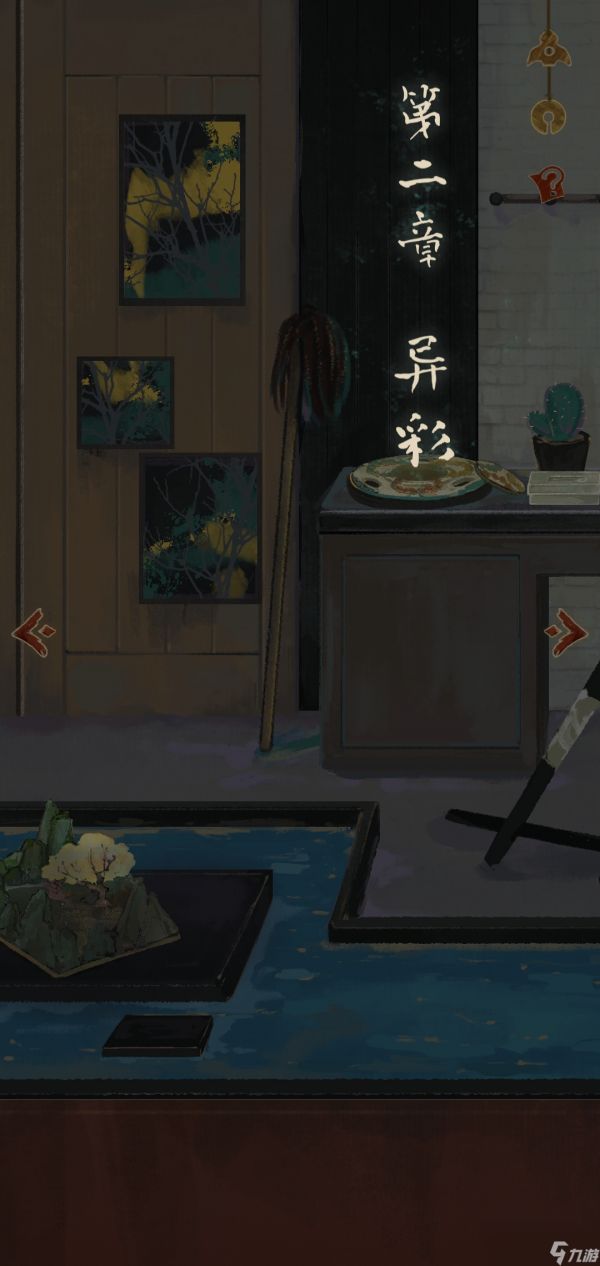 《栖云异梦2：瑶山谣》第二章异彩攻略图文详解