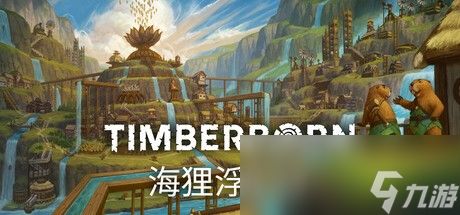 Steam建造模拟节开启 最低折至一折不容错过！