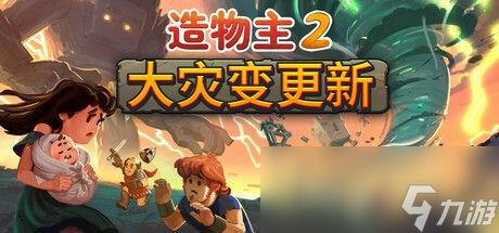 Steam建造模拟节开启 最低折至一折不容错过！