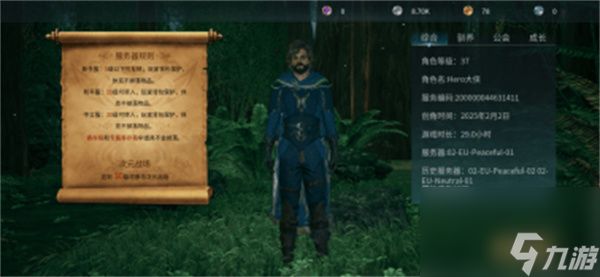 黑光生存进化稀有资源获取方法分享