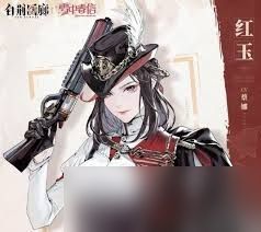 白荆回廊红玉如何搭配队伍