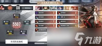 白荆回廊红玉如何搭配队伍