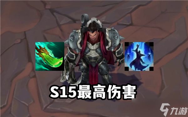 英雄联盟青龙刀诺手出装推荐