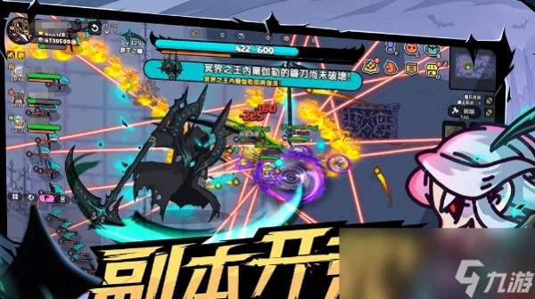 《英勇之地》忍者介绍