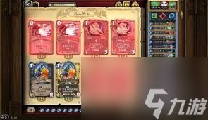 炉石传说刺刃DK卡组怎么玩