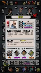 江湖风云录中净克与钥匙任务怎么玩