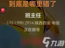 魔兽世界头正在看着你任务怎么玩
