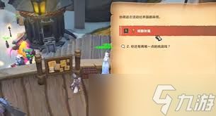 魔兽世界头正在看着你任务怎么玩