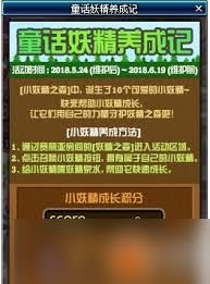 DNF隐藏地图：妖精之森精确坐标与神秘入口指南