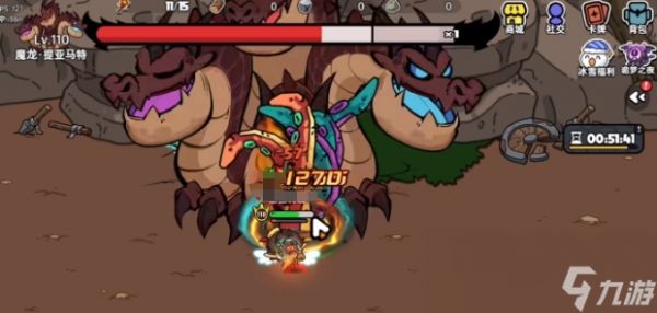 《英勇之地》剧毒泥潭介绍