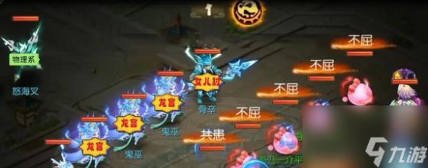 梦幻西游九幽战斗失败会扣费吗？扣费标准是什么？